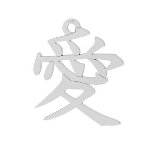 Símbolo de amor chino colgante, plata 925, LKM-2102 - 0,50